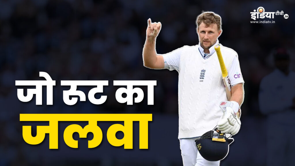 Joe Root 1728456704.jpg