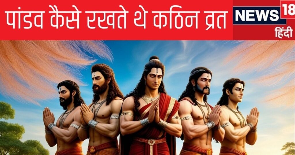 Pandava 2024 10 Fbefe6894a8b024ae764749b04fc97b9 16x9.jpg